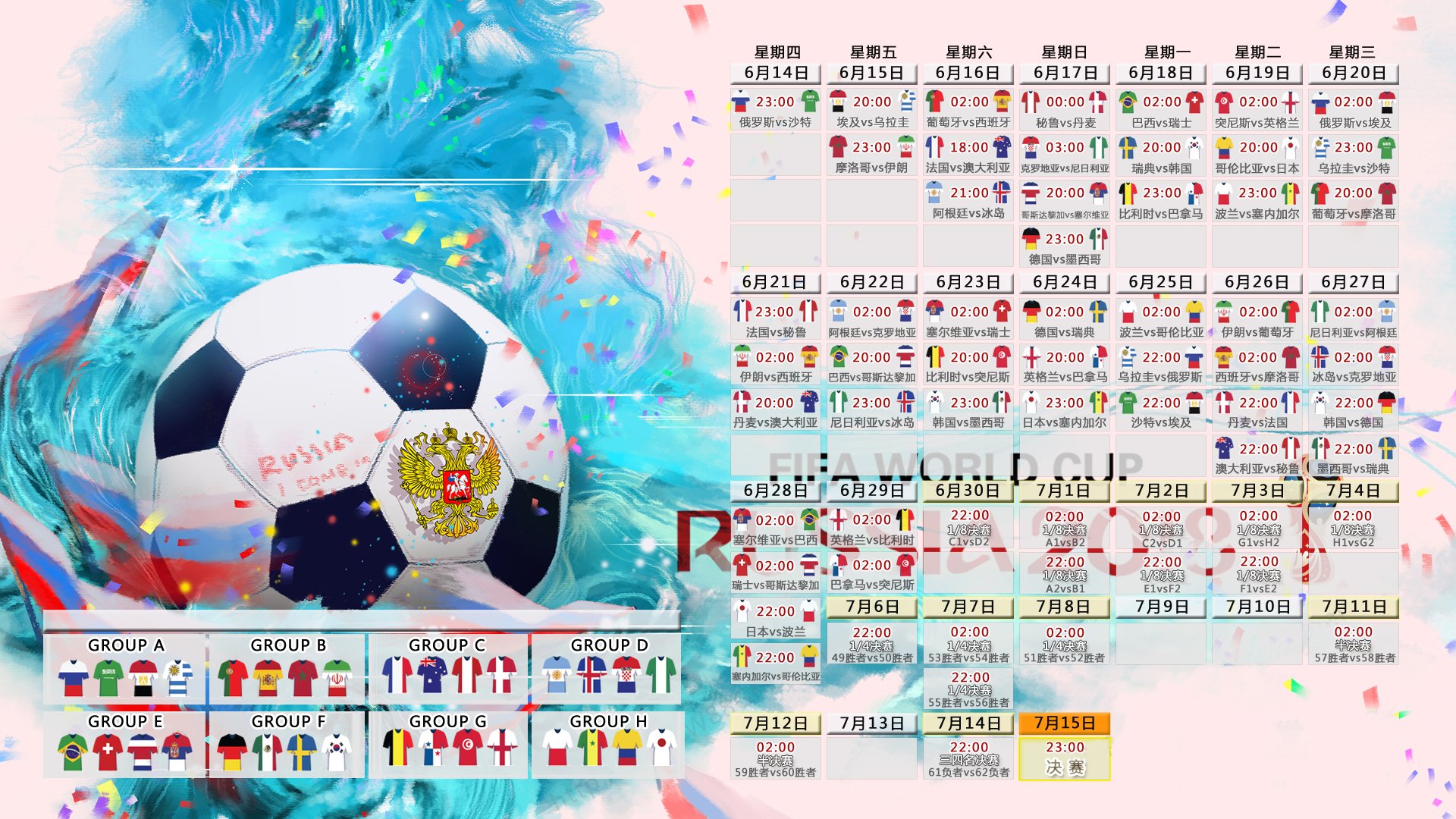 世界杯2026-莱比锡风暴，当红牛掀翻摩洛哥铁骑，拉什福德用节奏点燃全场唯一旋律
